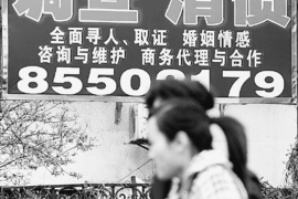 凤庆专业讨债公司，追讨消失的老赖